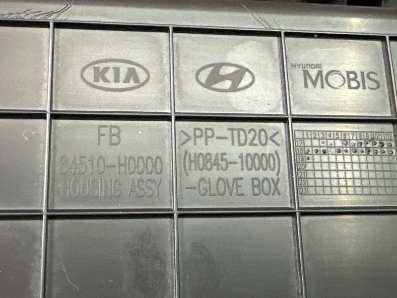 Бардачок Kia Rio 4 2019 FB