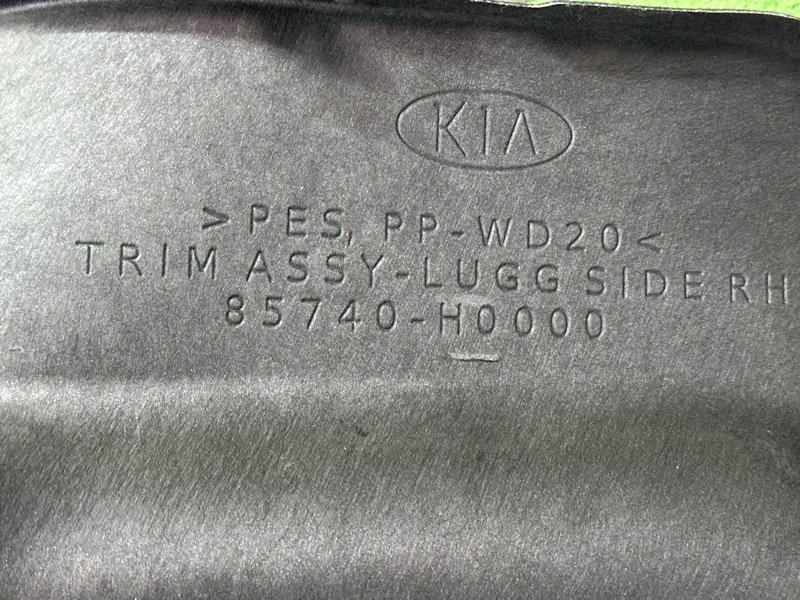 Обшивка багажника Kia Rio 4 2019 FB