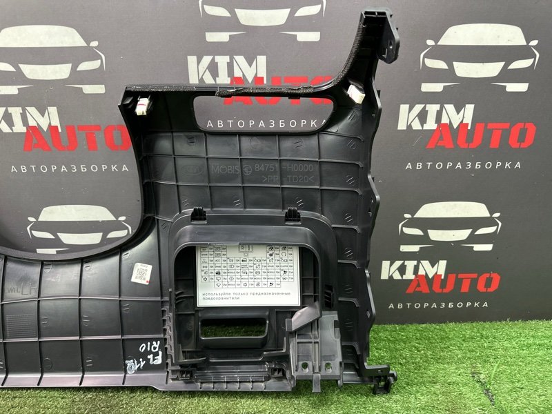 Накладка торпедо Kia Rio 4 2019 FB