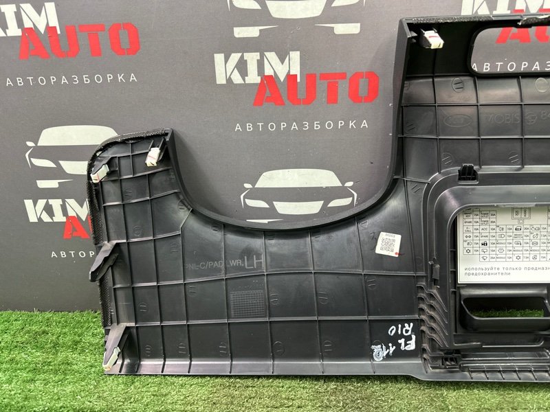 Накладка торпедо Kia Rio 4 2019 FB