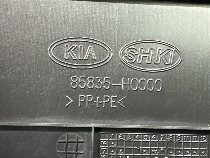 Накладка центральной стойки нижняя Kia Rio 4 2019 FB