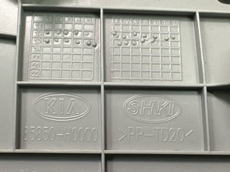 Накладка стойки кузова Kia Rio 4 2019 FB