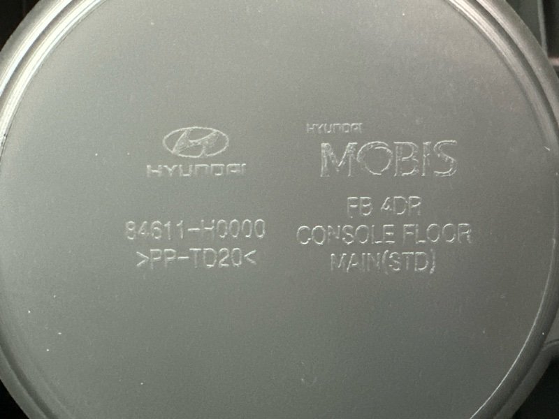 Консоль центральная Kia Rio 4 2019 FB