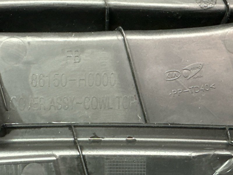 Жабо Kia Rio 4 2019 FB