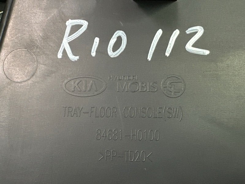 Накладка центральной консоли Kia Rio 4 2019 FB