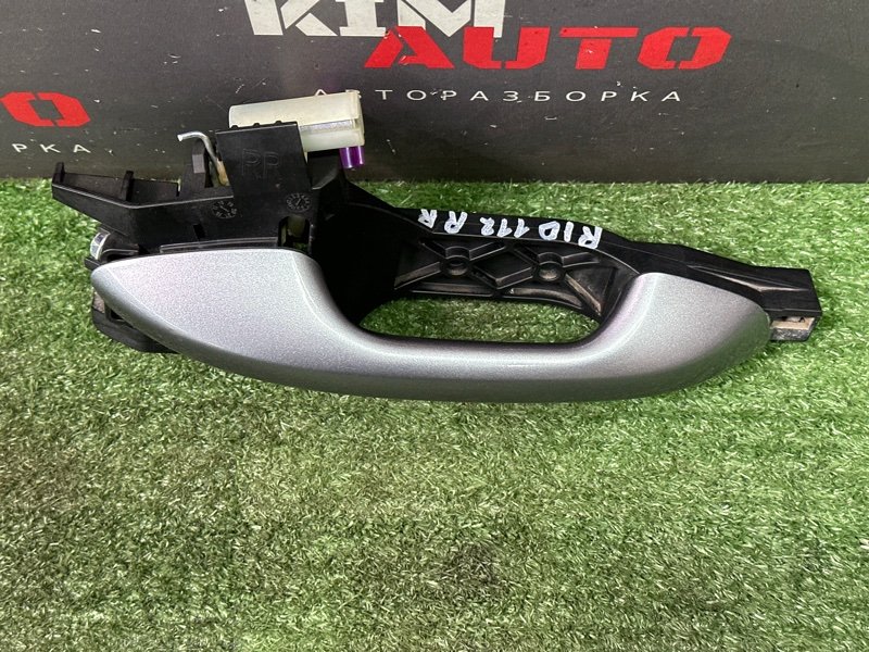 Ручка двери наружная в сборе Kia Rio 4 2019 FB