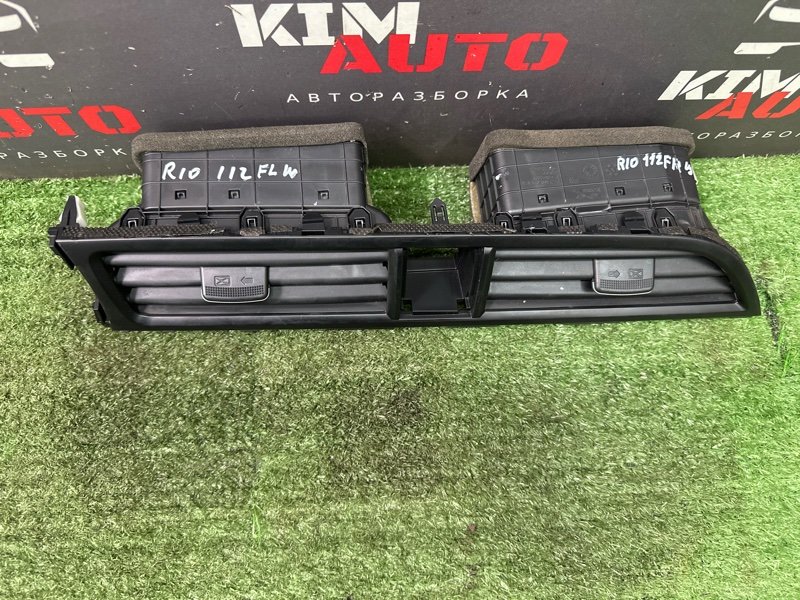 Дефлектор отопителя центральный Kia Rio 4 2019 FB