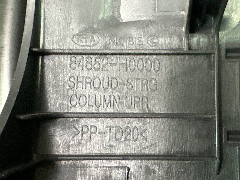 Накладка панели приборов (Козырек) Kia Rio 4 2019 FB