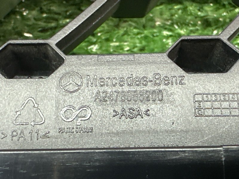 Решетка радиатора Mercedes-Benz GLB-class X247