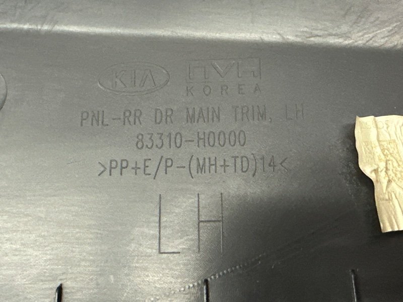 Обшивка двери Kia Rio 4 2019 FB