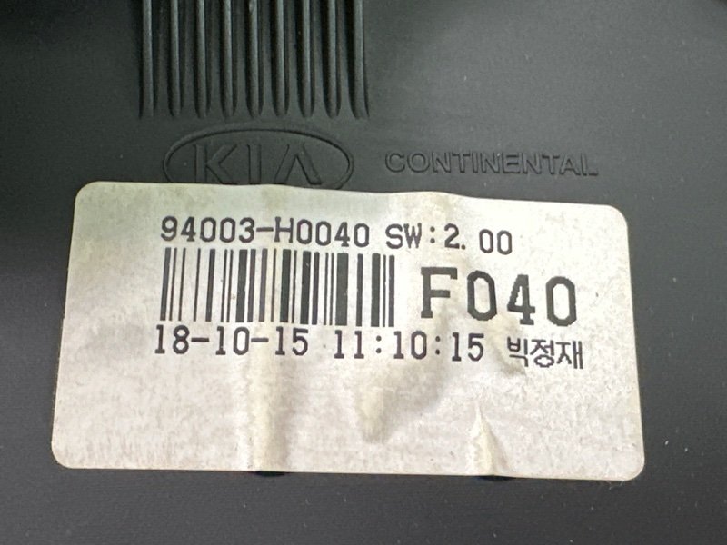 Панель приборов (щиток) Kia Rio 4 2019 FB