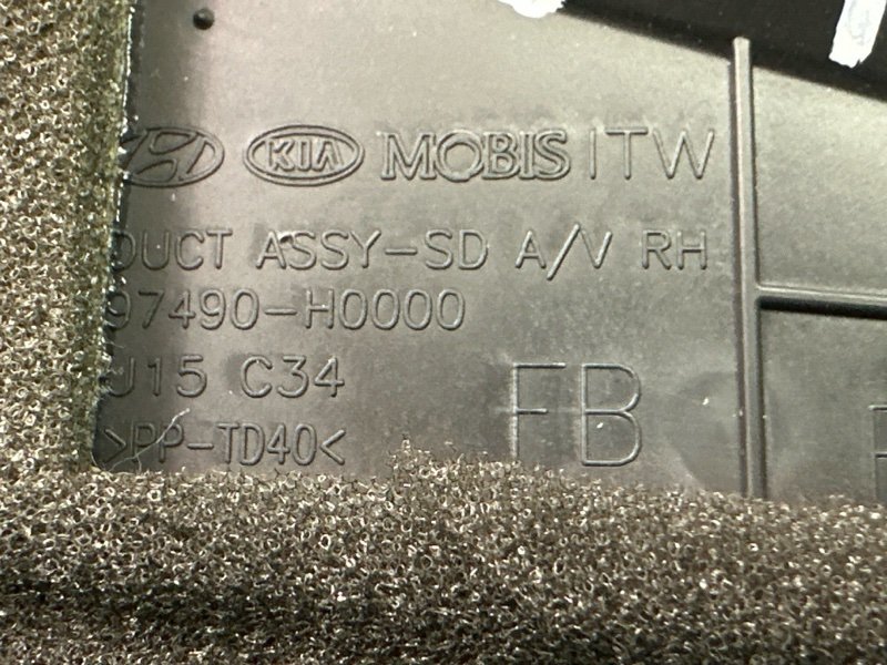 Дефлектор отопителя Kia Rio 4 2019 FB