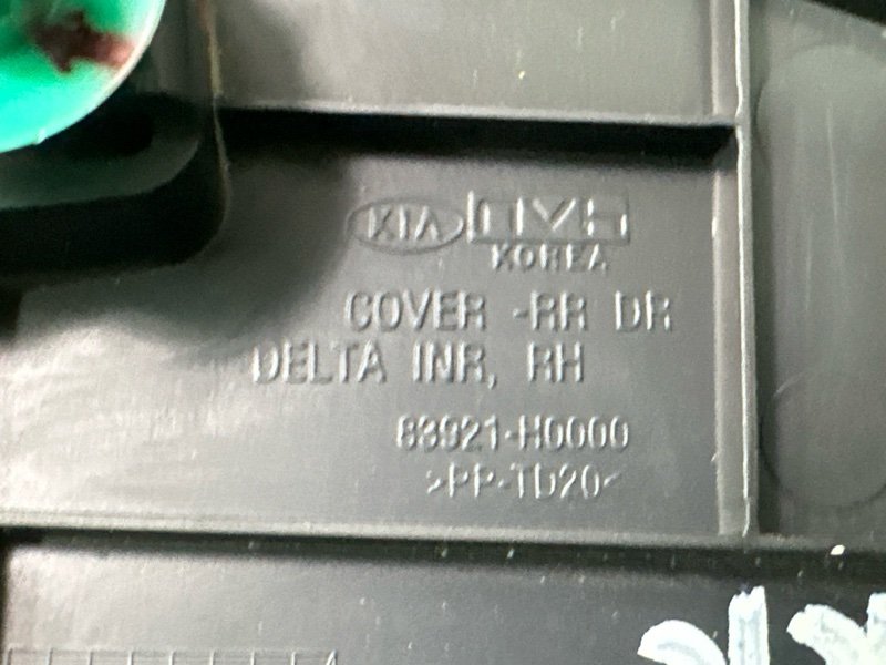 Накладка двери внутренняя Kia Rio 4 2019 FB