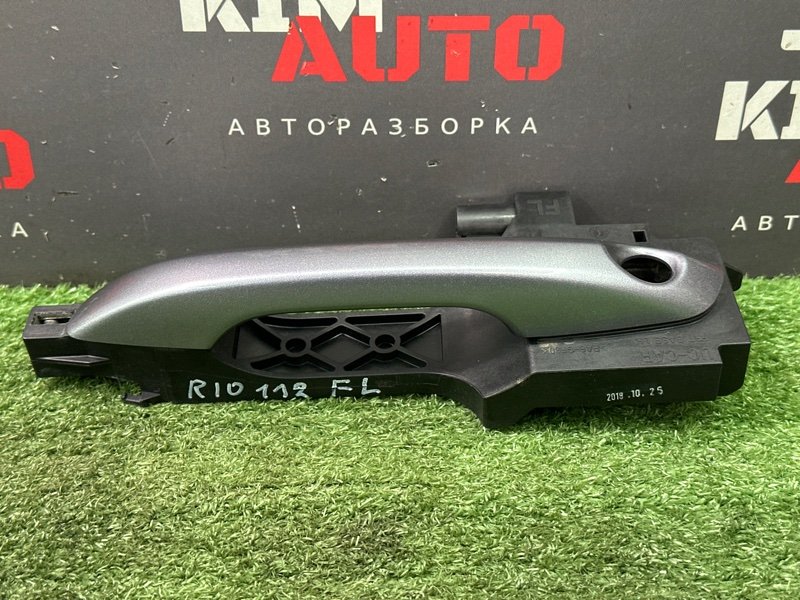 Ручка двери наружная в сборе Kia Rio 4 2019 FB