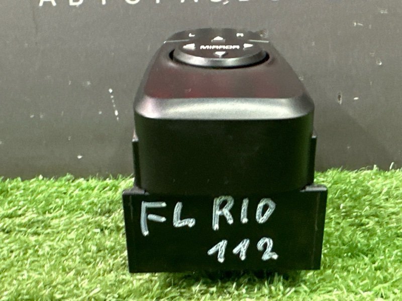 Блок управления зеркалами Kia Rio 4 2019 FB