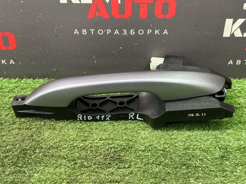 Ручка двери наружная в сборе Kia Rio 4 2019 FB