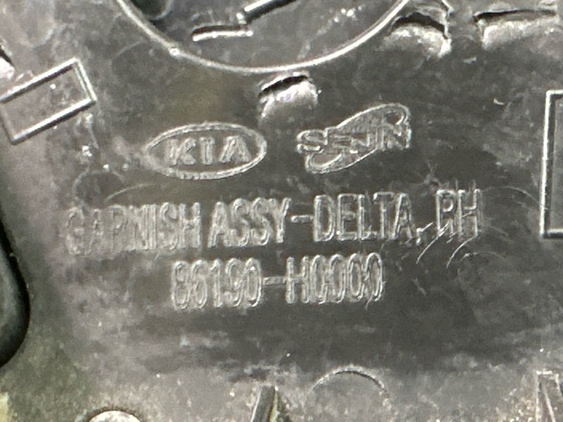 Накладка крыла Kia Rio 4 2019 FB