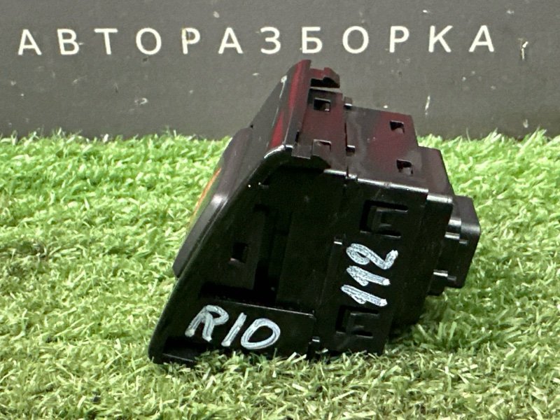Кнопка аварийной сигнализации (аварийка) Kia Rio 4 2019 FB