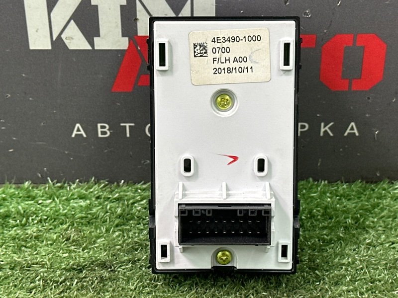 Блок управления стеклоподъемниками Kia Rio 4 2019 FB
