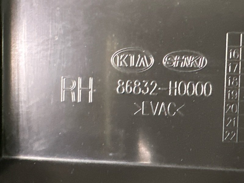 Брызговик Kia Rio 4 2019 FB