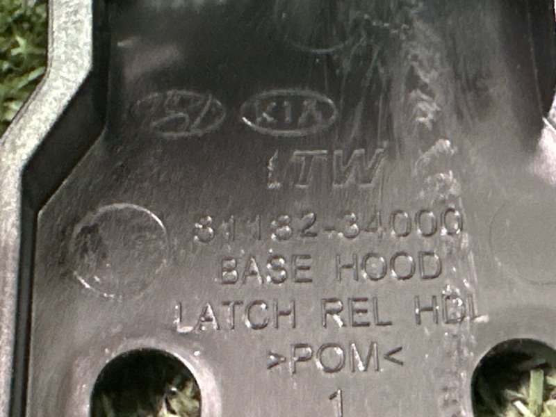 Ручка открывания капота Kia Rio 4 2019 FB