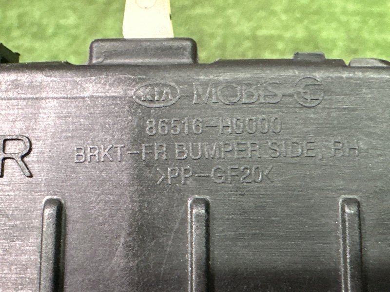 Кронштейн бампера Kia Rio 4 2019 FB