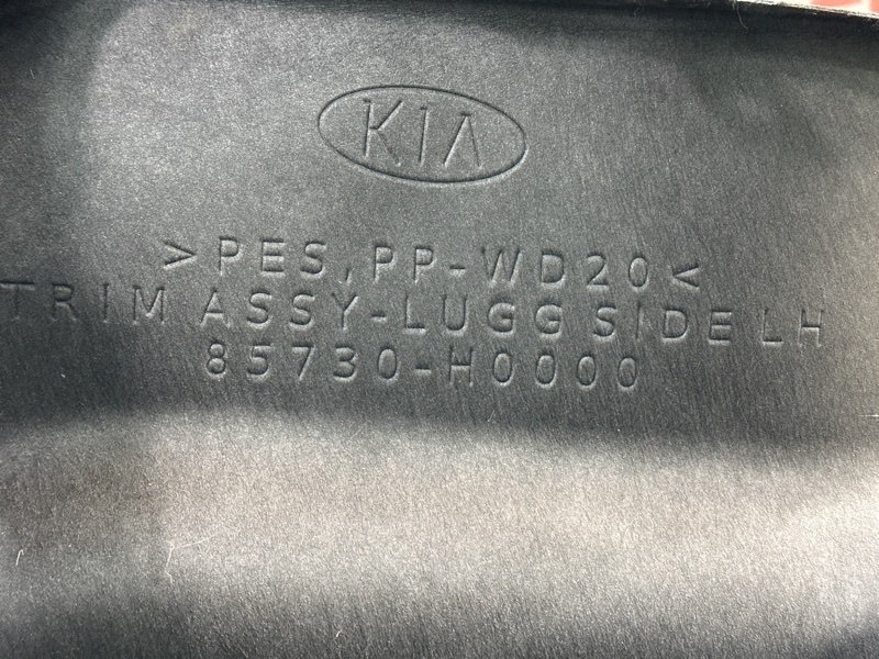 Обшивка багажника Kia Rio 4 2019 FB