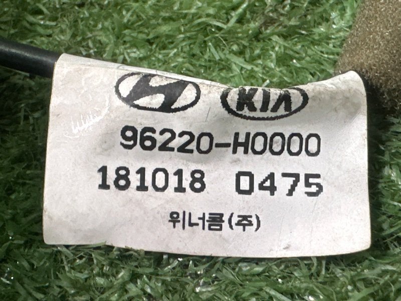 Проводка антенны Kia Rio 4 2019 FB