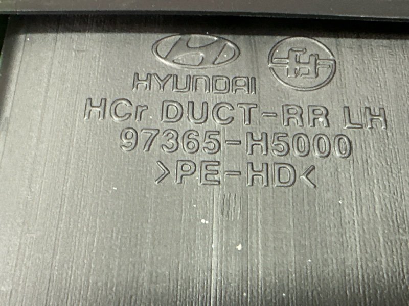 Воздуховод пола Kia Rio 4 2019 FB