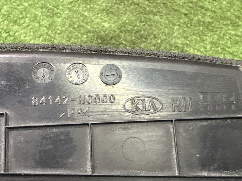 Пыльник крыла Kia Rio 4 2019 FB