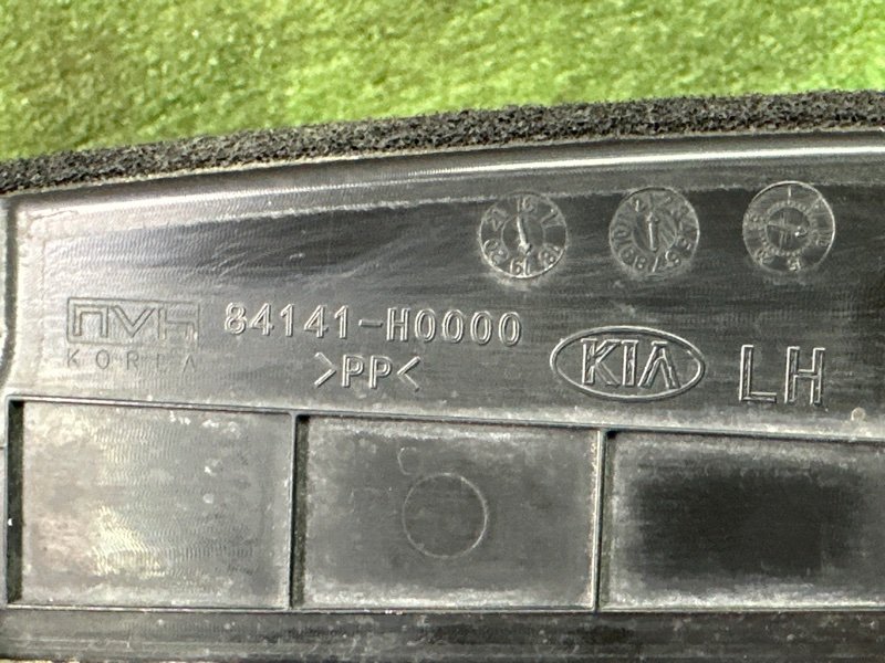 Пыльник крыла Kia Rio 4 2019 FB