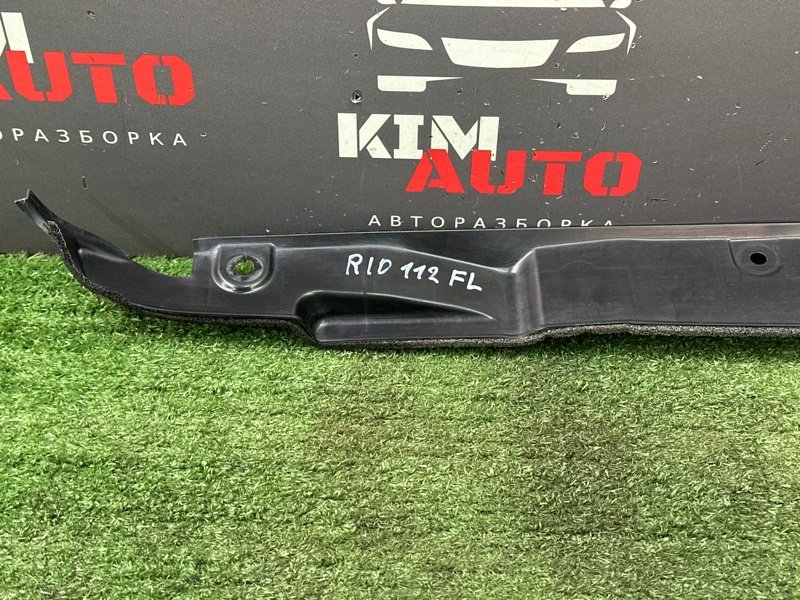 Пыльник крыла Kia Rio 4 2019 FB