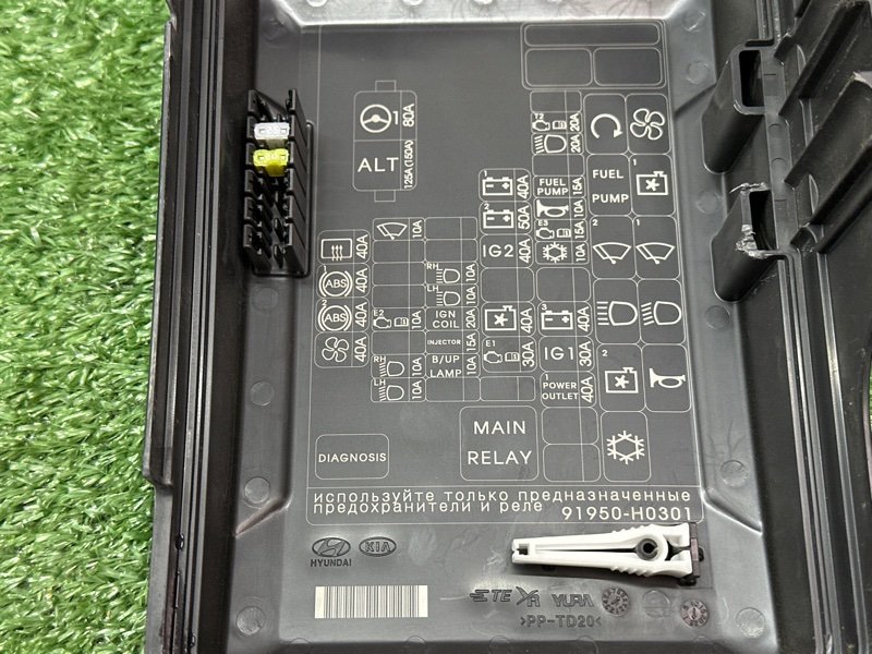 Проводка моторного отсека с блоком предохранителей Kia Rio 4 2019 FB