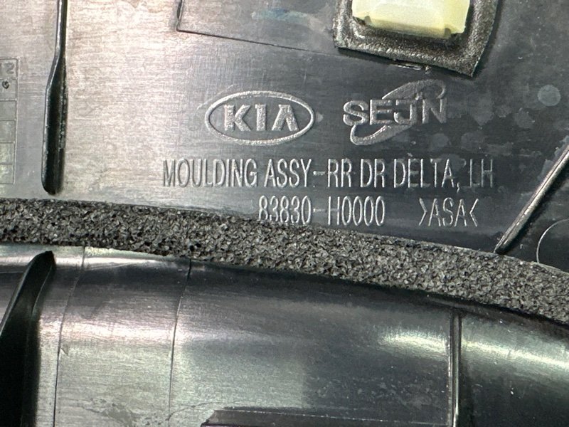 Накладка двери наружная Kia Rio 4 2019 FB