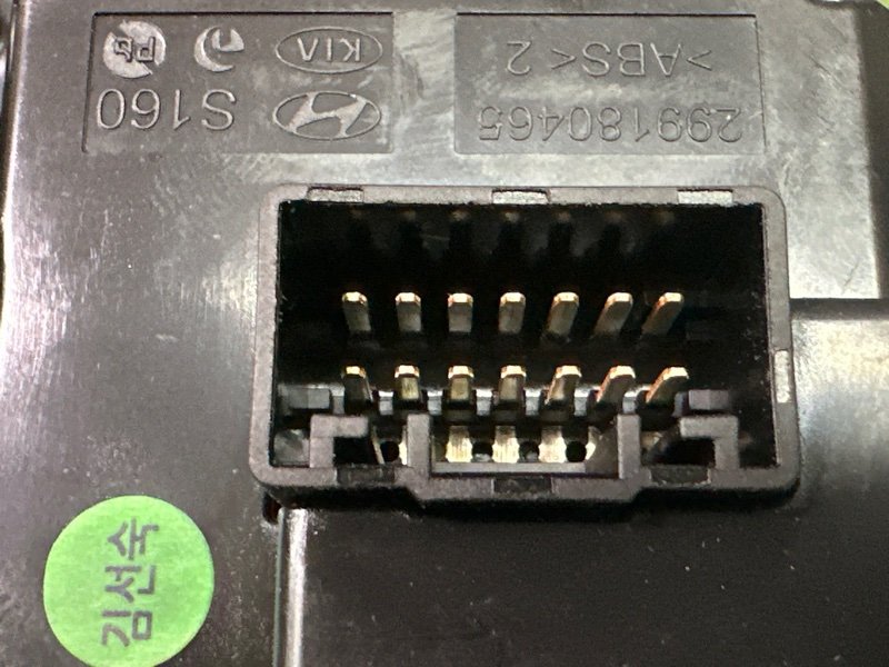 Подрулевой переключатель (гитара) Kia Rio 4 2019 FB