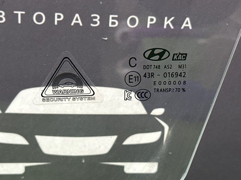 Стекло двери Hyundai Solaris 2 2021 HCR
