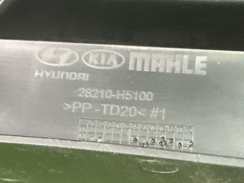 Воздухозаборник Kia Rio 4 2019 FB