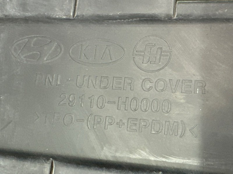 Пыльник бампера Kia Rio 4 2019 FB