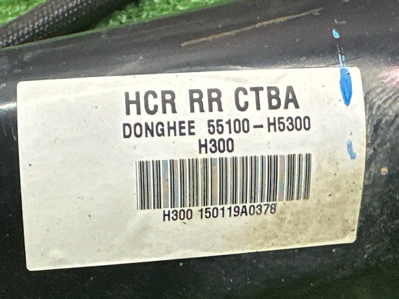 Балка задняя в сборе Kia Rio 4 2019 FB