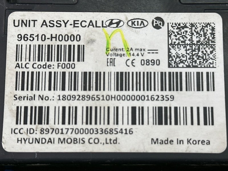 Блок антенны Глонасс Kia Rio 4 2019 FB