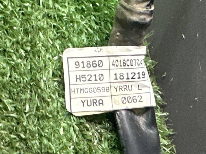 Провод массы Kia Rio 4 2019 FB