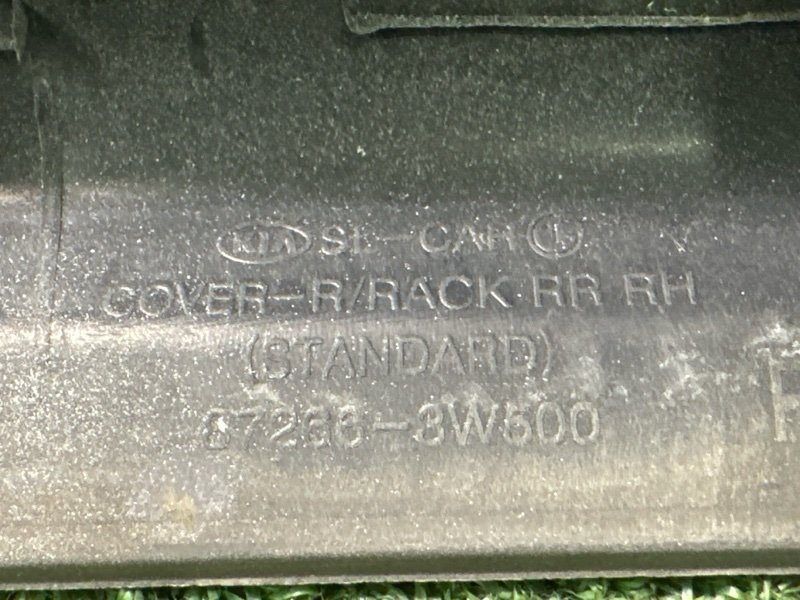 Накладка рейлинга Kia Sportage 3 2012 SL