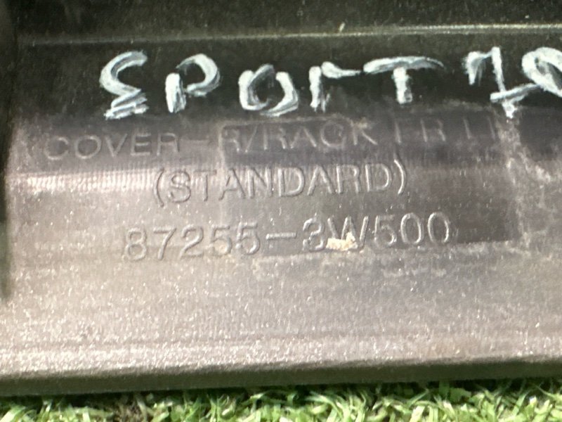 Накладка рейлинга Kia Sportage 3 2012 SL