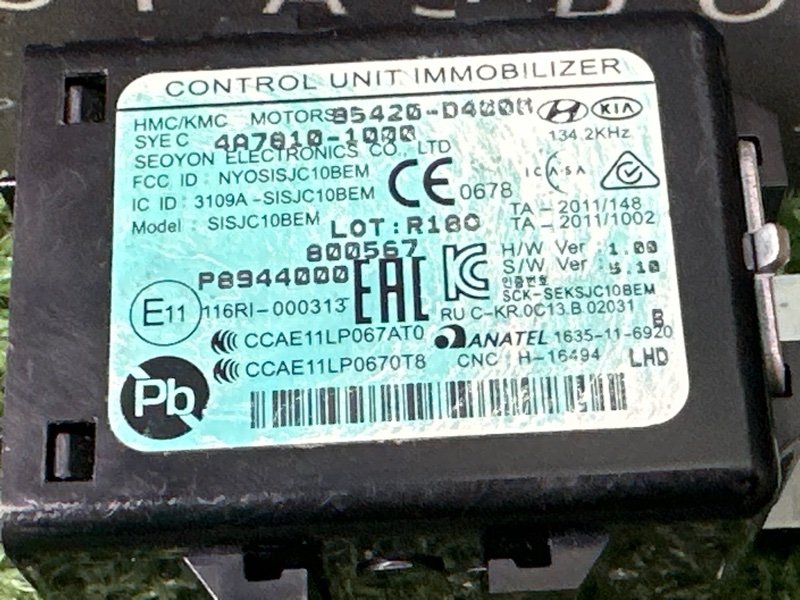 Блок иммобилайзера Kia Rio 4 2019 FB