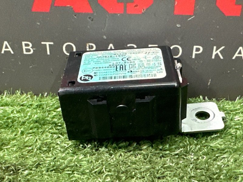 Блок иммобилайзера Kia Rio 4 2019 FB