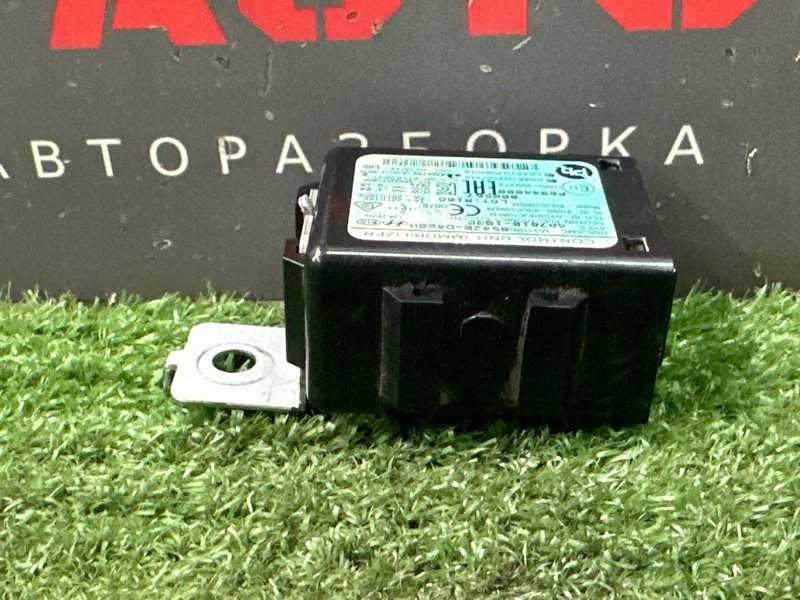 Блок иммобилайзера Kia Rio 4 2019 FB