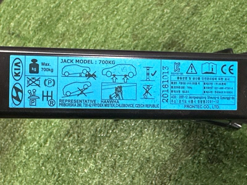 Органайзер для инструментов Kia Rio 4 2019 FB