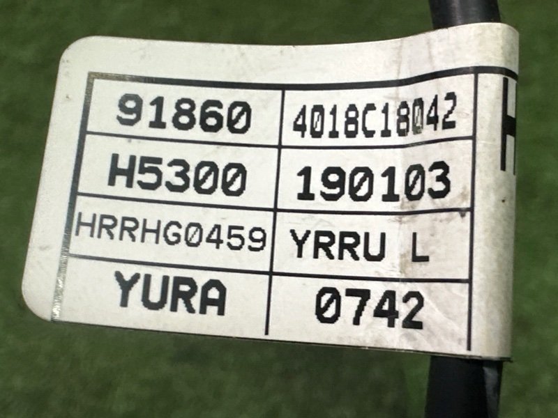 Провод массы заднего стекла Kia Rio 4 2019 FB