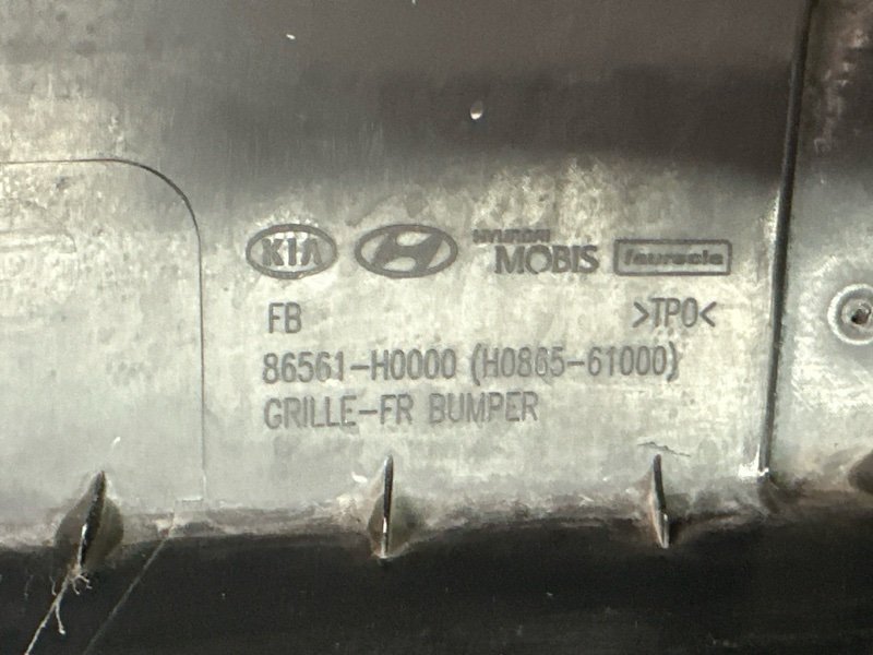 Бампер Kia Rio 4 2019 FB