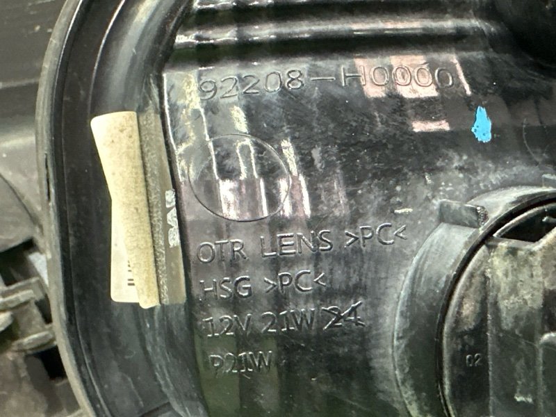 Бампер Kia Rio 4 2019 FB